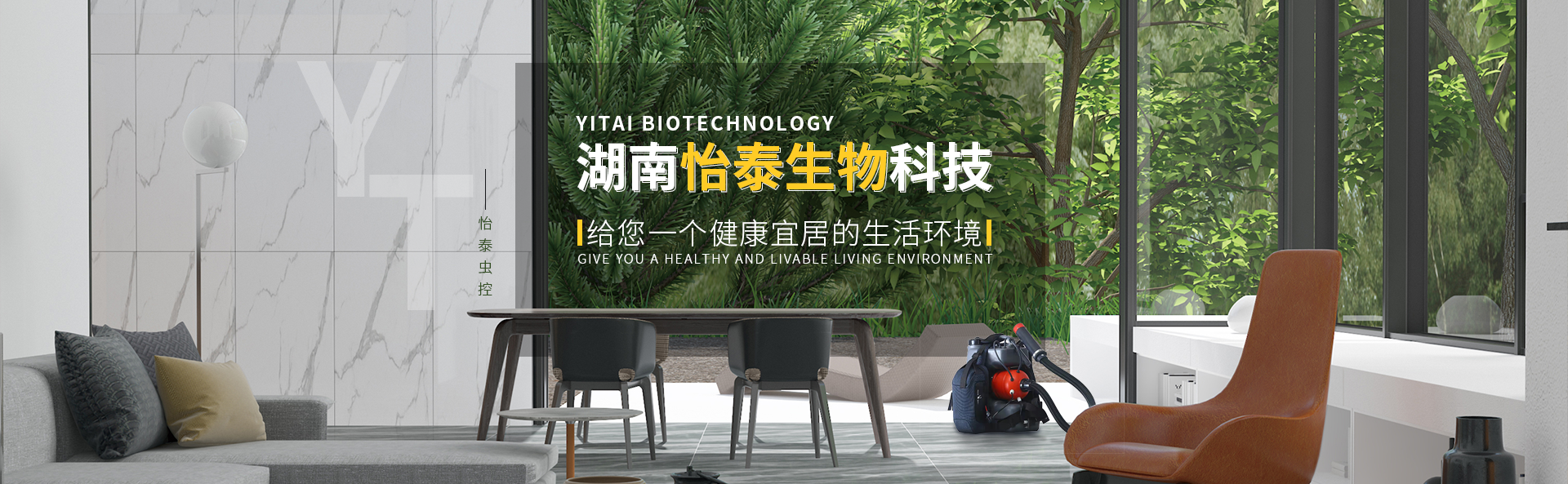 首頁(yè)banner1
